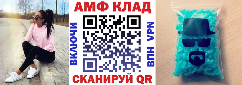 Amphetamine 97% Буинск