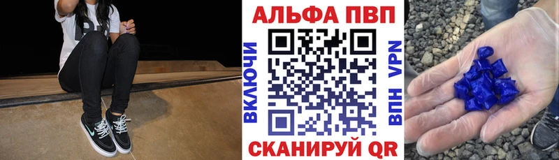 Alpha PVP СК КРИС наркотики Буинск