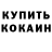 КЕТАМИН VHQ Ilyos Ishpulatov