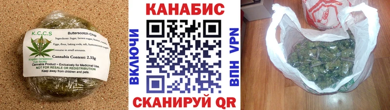 Canna-Cookies конопля  цены   Буинск 