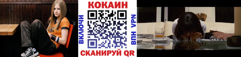 купить наркотики сайты  Буинск  сайты даркнета формула  Кокаин VHQ 