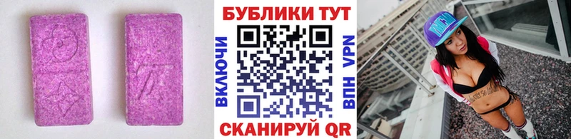 ЭКСТАЗИ ешки MEGA зеркало Буинск