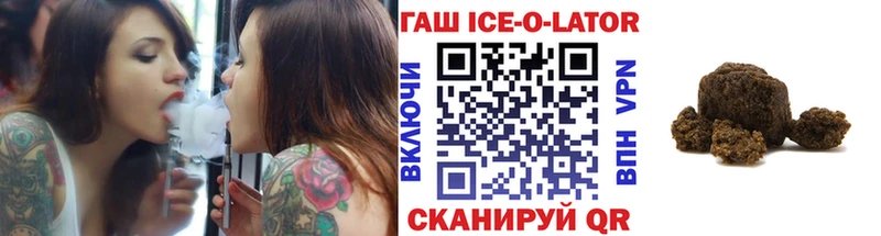 ГАШИШ hashish  Буинск 