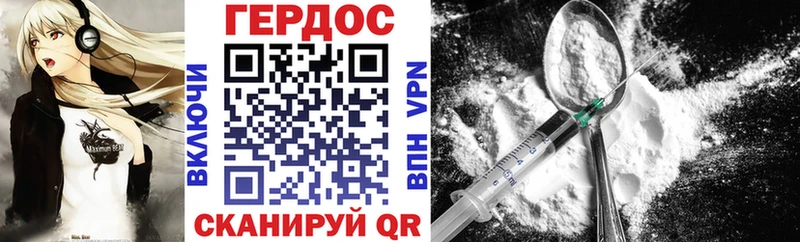 где можно купить наркотик  ОМГ ОМГ рабочий сайт  Героин Афган  Буинск 