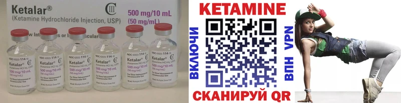 КЕТАМИН VHQ  OMG как зайти  Буинск 