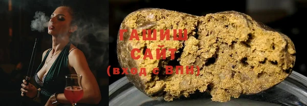 сатива Белокуриха