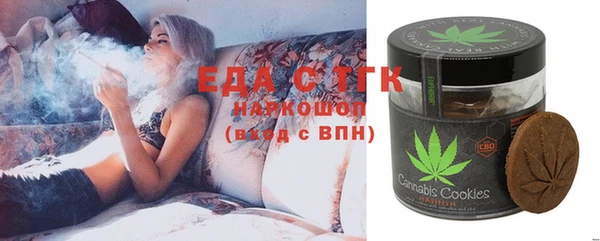 прущая мука Ступино