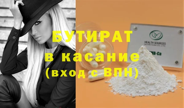дмт Струнино