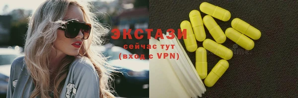 винт Беломорск