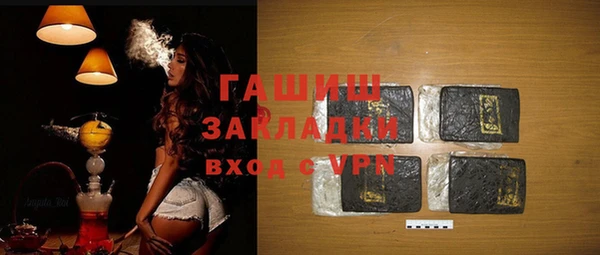 винт Беломорск