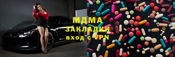 сатива Белокуриха