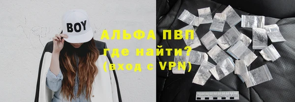 винт Беломорск