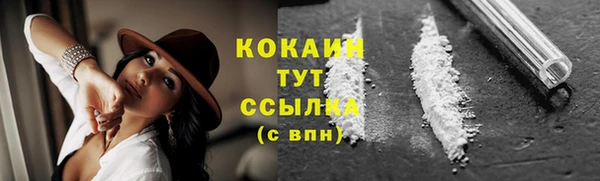 таблы Белоозёрский