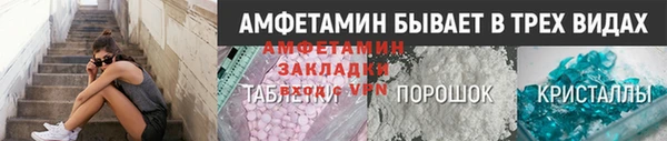винт Беломорск