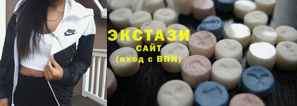 винт Беломорск