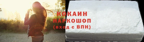 таблы Белоозёрский