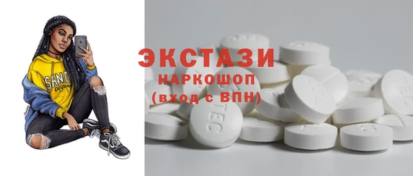 экстази Балахна