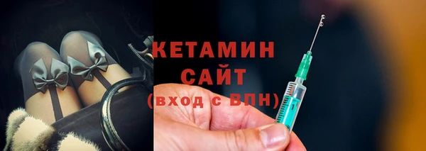 винт Беломорск