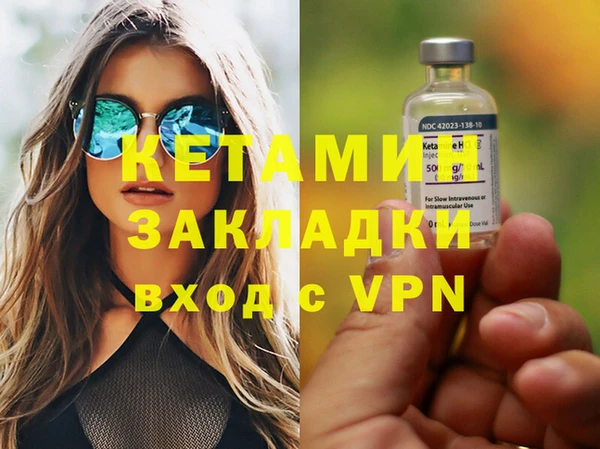 сатива Белокуриха