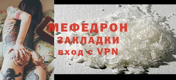 таблы Белоозёрский
