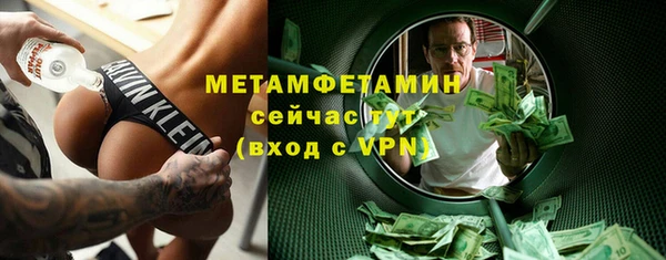 винт Беломорск