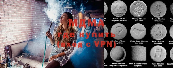 сатива Белокуриха