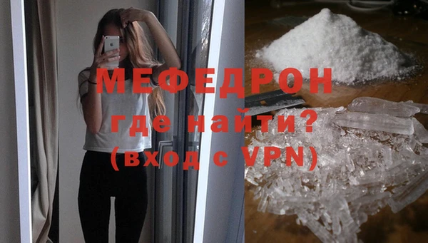 сатива Белокуриха