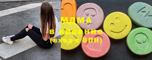 сатива Белокуриха