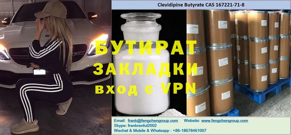 винт Беломорск
