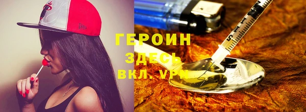 сатива Белокуриха