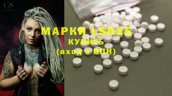 таблы Белоозёрский