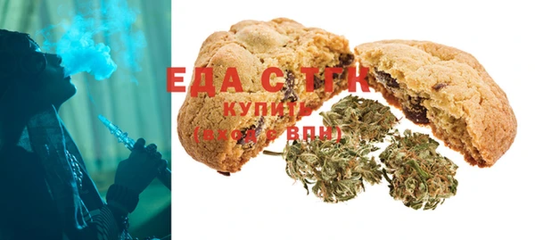 сатива Белокуриха