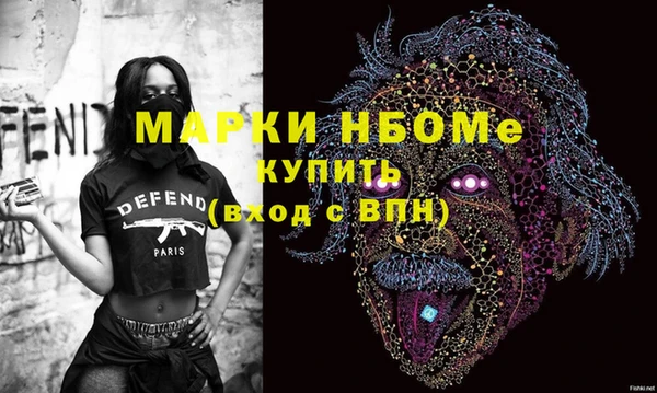 винт Беломорск