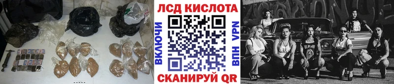 LSD-25 экстази ecstasy  Буинск 