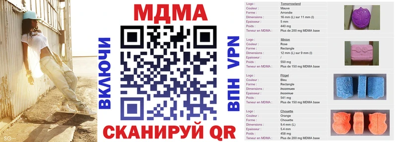 MDMA VHQ  МЕГА ссылки  Буинск 