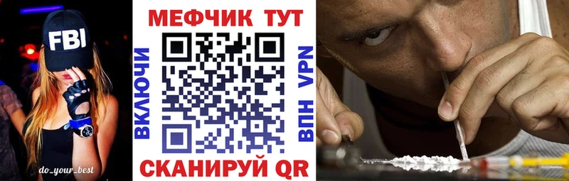 магазин продажи   Буинск  Мефедрон 4 MMC 