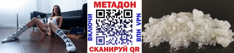 Метадон кристалл  OMG вход  Буинск  как найти закладки 