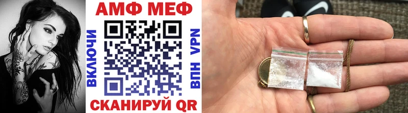 MEGA как войти  Буинск  МЕТАМФЕТАМИН мет 